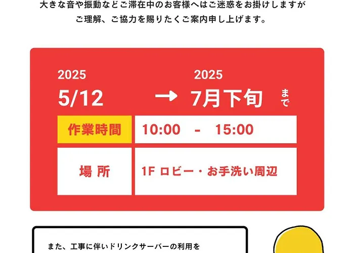 Hotel Reference Reisen